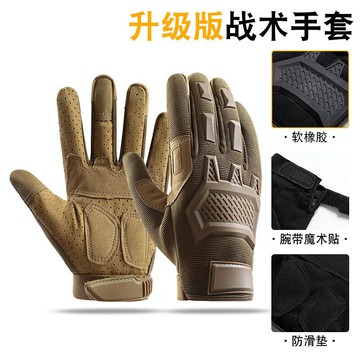 跨境戰術手套全指機車防護騎行格鬥軍迷CS海豹登山亞馬遜外貿G3鑫弘-戶外運動