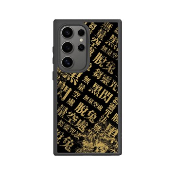 Galaxy S24 Ultra SolidSuit 黑 - Jujutsu Kaisen 咒術迴戰 S2 - 澀谷事變咒式系列-咒術文字