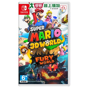 SWITCH 超級瑪利歐3D世界+狂怒世界【愛買】