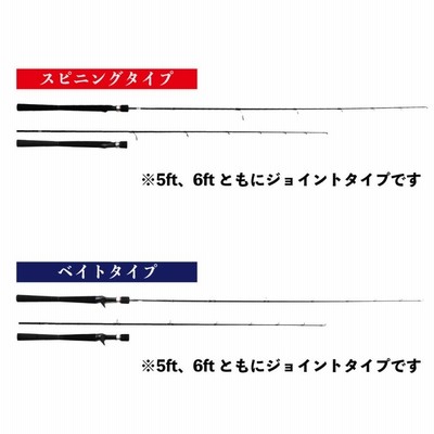 Friday TheSolid Hard FSH-S50-G スピニング 5ft(ori-fshg-s-50