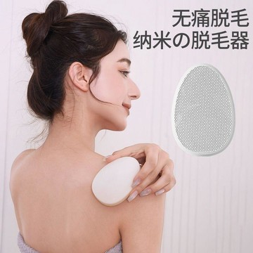 日本納米玻璃脫毛神器去角質刮搓毛器家用脫毛儀磨毛器刮毛刀脫毛梳妝護膚 無痛淨毛 清理脣毛臉毛打造細緻膚質 刮 毛去除器