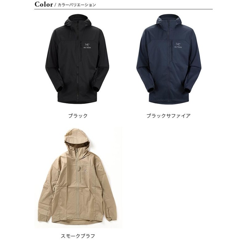 ARC'TERYX アークテリクス スコーミッシュフーディ メンズ | LINE