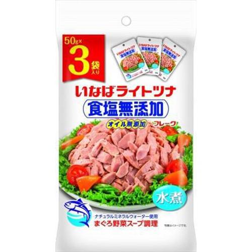 いなば ライトツナ 食塩無添加 50g×3袋×20入