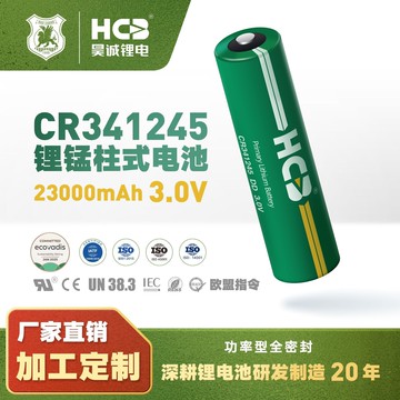 電池 鋰電池昊誠3V鋰二氧化錳電池CR341245功率型23000mAh全密封DD工業鋰電池