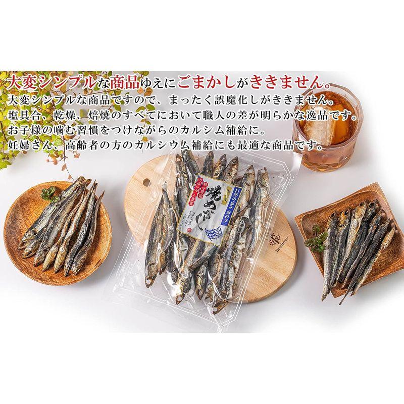 うめ海鮮 国産 干物 おつまみ 焼きめざし 80g×6個 無添加 かたくちいわし カタクチイワシ 干物セット 魚 海鮮 つまみ 酒のつまみ