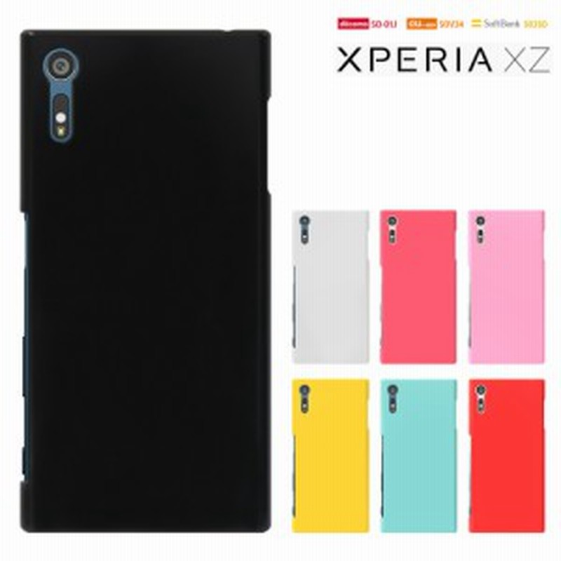 Xperia XZ XZs SO-01J SO-03J SOV34 SOV35 601SO 602SO 互換バッテリー 交換 PSE準拠 パネルテープ付属 1年保証