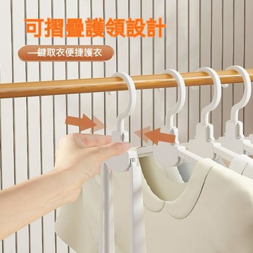 【台灣出貨🚚】戶外摺疊衣架 多功能掛衣 旅遊衣架 便攜式衣架 折疊衣架 無痕衣架 家用掛衣架 加厚衣架