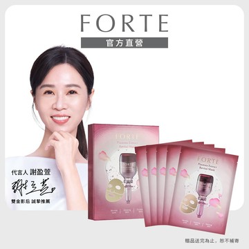 台塑生醫 FORTE 精純胎盤素肌活面膜25g (5片/盒) 官方旗艦館
