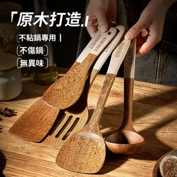 高溫天然木鏟子 生活木剷傢用長柄鷄翅木櫸木不粘鍋炒菜剷子湯勺耐高溫木剷子