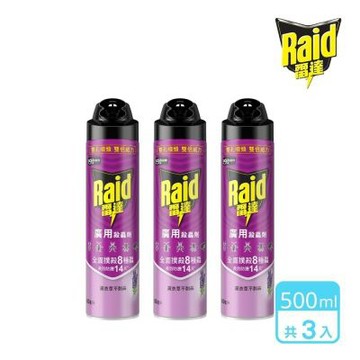 3入組 | 雷達 廣用殺蟲劑500ml
