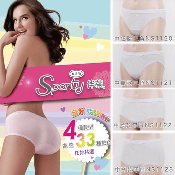 ★好評再回購★【華歌爾】經典年度熱銷排行TOP.10內褲超值多件組$999