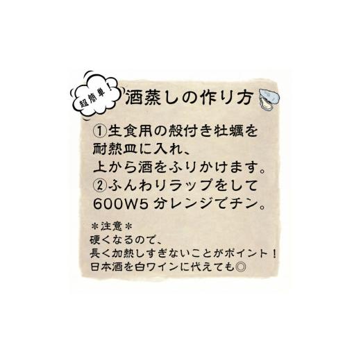 ふるさと納税 北海道 北見市 サロマ湖産 海のミルク 阿修羅牡蠣 8kg 魚介類 海鮮 魚介 牡蠣 かき カキ 海のミルク サ…