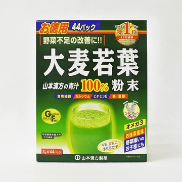 東京都🇯🇵日本代購【現貨√免運√開發票】山本漢方製薬 大麥若葉粉100％ (3gx44包)