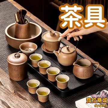 【新店熱銷】套裝 家用茶具套裝 泡茶用具 防燙煮茶壺