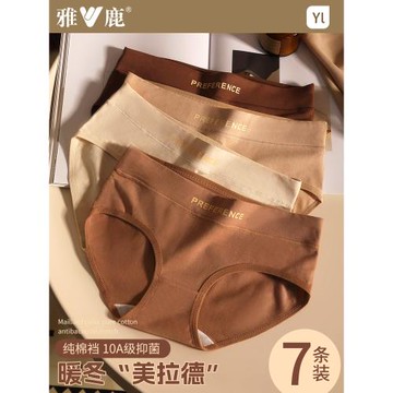 內褲女純棉襠性感收腹褲日系可愛少女三角短褲頭春夏薄款提臀新款