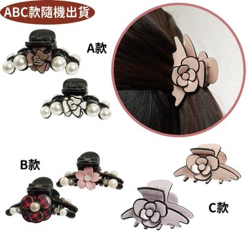 韓版珍珠玫瑰花淑女髮夾抓夾髮飾 42-10004【卡通小物】