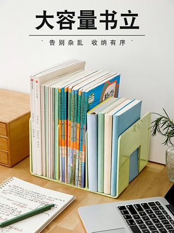 三年二班 亞克力書立簡約書架創意ins風鏤空書本整理收納架學生用簡易固分隔創意ins風桌面書擋書夾書靠