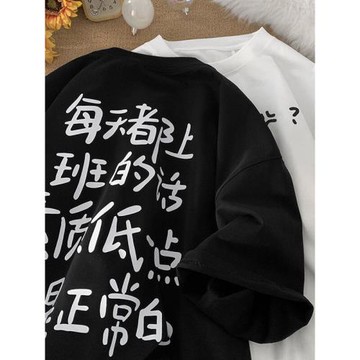 純棉重磅短袖t恤男夏季港風潮流半袖寬松大碼圓領五分袖透氣體恤