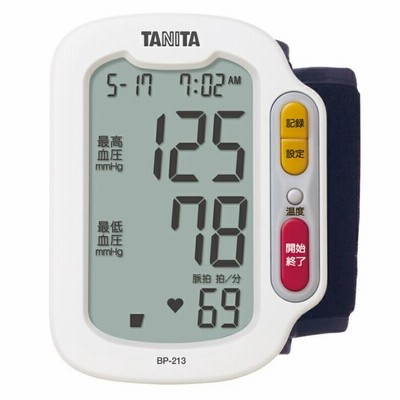 TANITA タニタ 手首式 デジタル 血圧計 手首式血圧計 BP-213-WH ホワイト 高血圧 持ち運び コンパクト