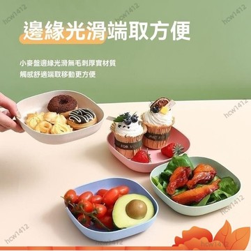 台灣出貨🔥加厚餐桌垃圾盤碟吐骨碟家用骨碟骨頭碟創意塑料菜碟小盤子帶底座 FRXE