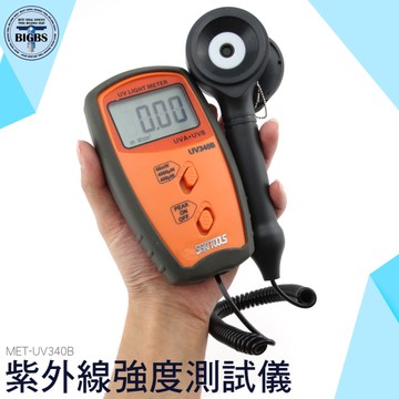 紫外線強度測試儀 曝光機 實驗室應用 工業 紫外線輻射檢測儀 UV測試儀 防曬 照度表 UV340B