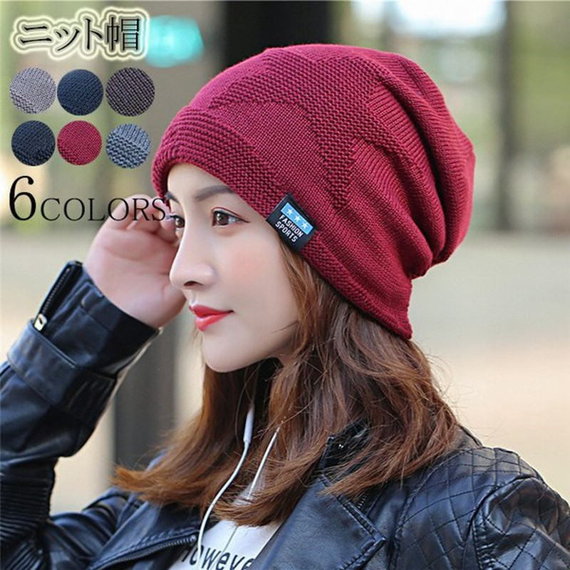 Seal限定商品 可愛い帽子 レディース用 Fkip Upy Ac Id