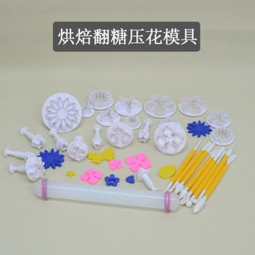饅頭壓花卡通包子模具印花輔食花朵花樣面點翻糖蛋糕家用烘焙工具