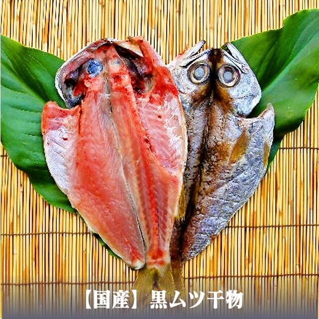 おまかせ干物セット5000円コース〜魚は山市干物専門店におまかせください!その時の最高の魚を干物にてお送りします。