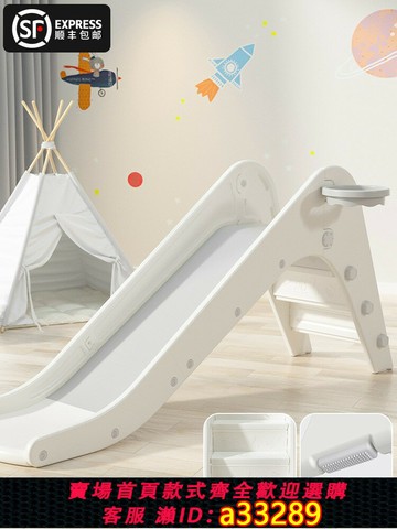 {可打統編 超低價}滑滑梯兒童滑梯家用大室內小型滑梯組合小孩北歐寶寶玩具塑料加長