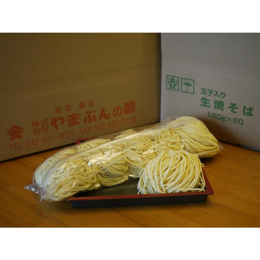 やきそば／玉子入り生焼そば（生麺）　120g 1箱50食入