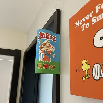 可愛趣味創意門 創意喬遷禮物3d立體 墻貼 墻紙 出貨 裝飾 大門裝飾 門裝飾 臥室裝飾 壁貼貼紙 浴室裝飾 洗手間