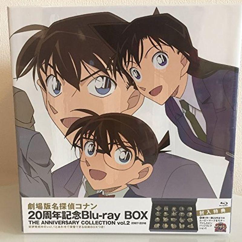 劇場版名探偵コナン 20周年記念Blu-ray BOX THE ANNIVERSARY COLLECTION Vol.2 2007-2016