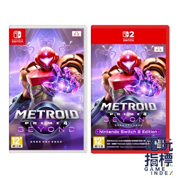 【電玩指標】全館免運 NS NS2 Switch 密特羅德 究極4 穿越未知 中文版 銀河戰士 超越 射擊 羅德