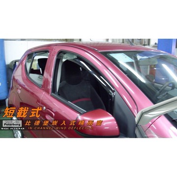 鈴木SUZUKI ALTO 2010年起【崁入式晴雨窗-短截款】比德堡 內崁 嵌入 內嵌