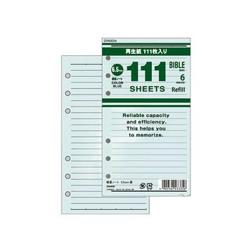 Raymay 聖書111橫格內頁藍色 活頁替換內芯 6孔活頁紙 111張  17 x 9.5 x 1.2cm  1組