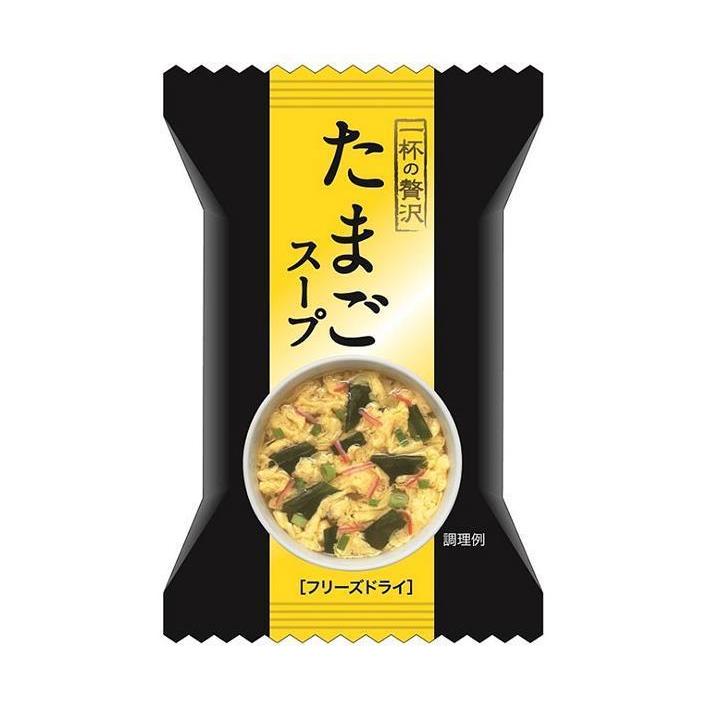 MCLS 一杯の贅沢 たまごスープ 10食×2箱入×(2ケース)｜ 送料無料