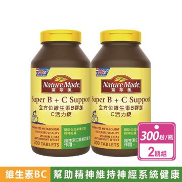 【Nature Made 萊萃美】2瓶組-全方位維生素B群加C 活力錠 (300粒/瓶)
