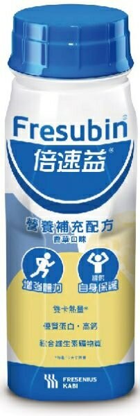 倍速益 營養補充配方 香草口味 200ml*24罐/箱 [美十樂藥妝保健]