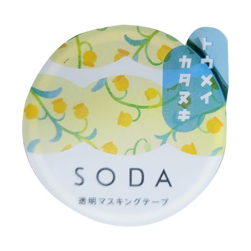 KING JIM HITOTOKI SODA 透明PET卷狀膠帶 軋型款 宮下和設計款 15mm寬 3M長  宮燈百合  1個