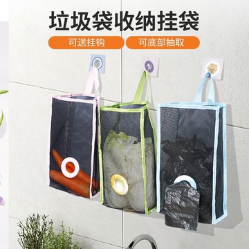 ⚡臺灣出貨⚡家用抽取式收納袋大容量可掛壁底部拉取儲物袋塑料袋網格掛袋神器