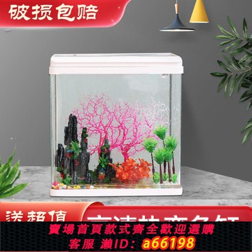 【台灣公司 可開發票】家用客廳透明熱彎加氧泵免換水懶人中小型浮法造景玻璃魚缸水族箱
