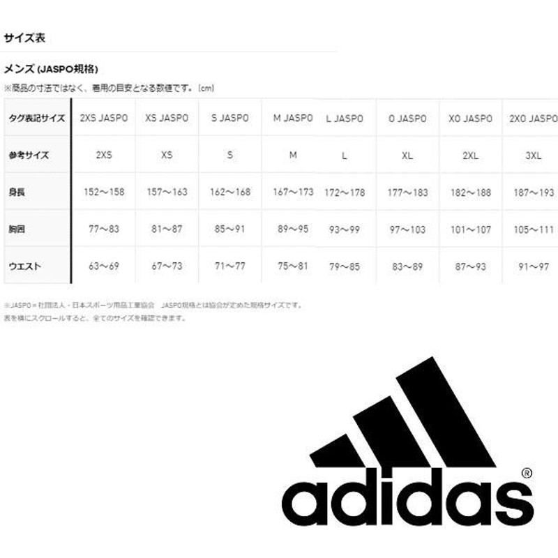 即納可☆【adidas】アディダス M4T 撥水ウルトラウォームジャケット