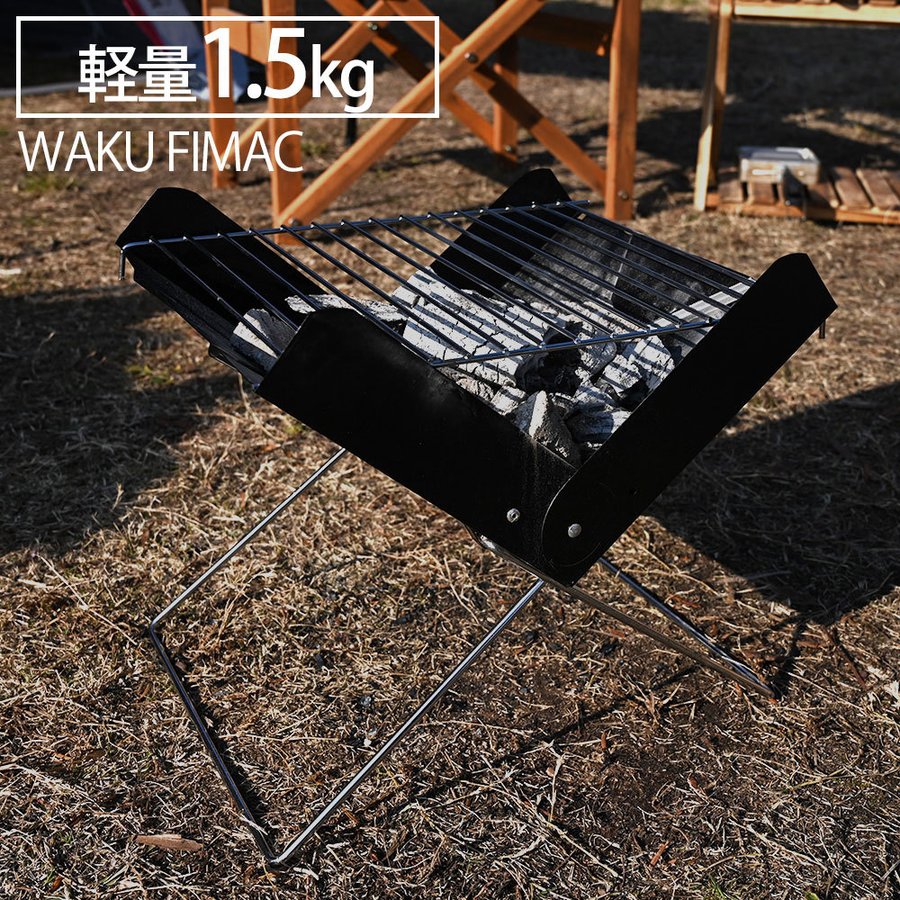 wakufimac 焚き火台 ソロ アウトドア キャンプ コンパクト 軽量 焚火台 クッカー 折りたたみ 用品 道具 おすすめ ランキング 一式 セット 人気 鉄板 コンロ 一式 通販 LINEポイント最大GET | LINEショッピング wakufimac 焚き火台 ソロ アウトドア キャンプ コンパクト 軽量 焚火台 クッカー 折りたたみ 用品 道具 おすすめ ランキング 一式 セット 人気 鉄板 コンロ 一式 通販 LINEポイント最大GET | LINEショッピング