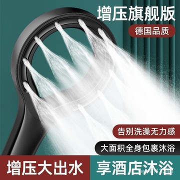 台灣24h🐑淋浴洗澡 加壓蓮蓬頭 傢用高壓花曬套裝 中空蓮蓬頭 簡約 噴淋增壓環形噴霧 噴淋增壓花灑 沐浴噴頭 噴淋增壓