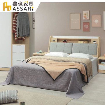 【ASSARI】原木雙色貓抓皮收納床頭箱-雙人5尺