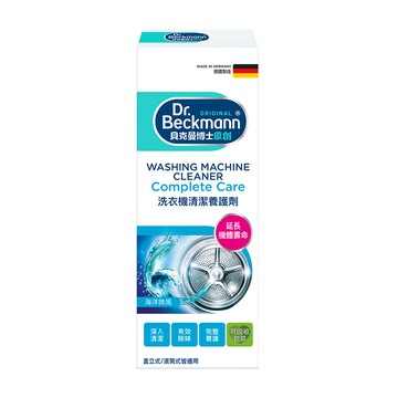 Dr. Beckmann 國原裝進口洗衣機清潔養護劑清除污垢沉積產生的異味和黴菌
