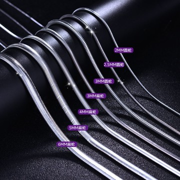 項鏈男士鈦鋼蛇骨鏈韓版個性霸氣鎖骨鏈子無吊墜鏈條簡約項圈潮男