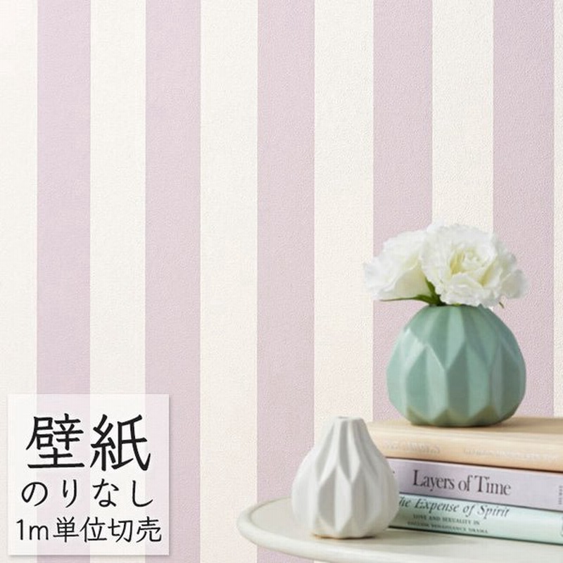 壁紙 のりなし ビニールクロス シンコール Big Ace エレガント 寝室 個室 ストライプ柄 Ba5374 通販 Lineポイント最大get Lineショッピング
