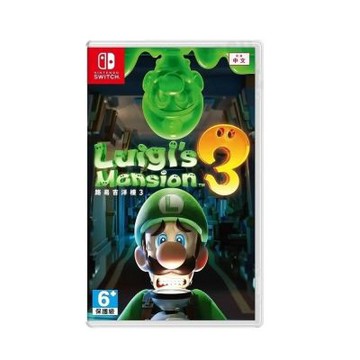 Nintendo 任天堂 Switch NS 路易吉洋樓3 中文版 台灣公司貨