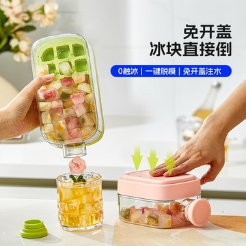 熱銷🔥台灣出貨 新款冰格冰壺 按壓脫模 註水冰格冰盒  水壺冰格二合一製冰神器 冰塊模具 製冰水壺 製冰盒水壺 冰塊水壺